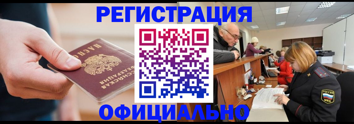 регистрация для школы в Вольске