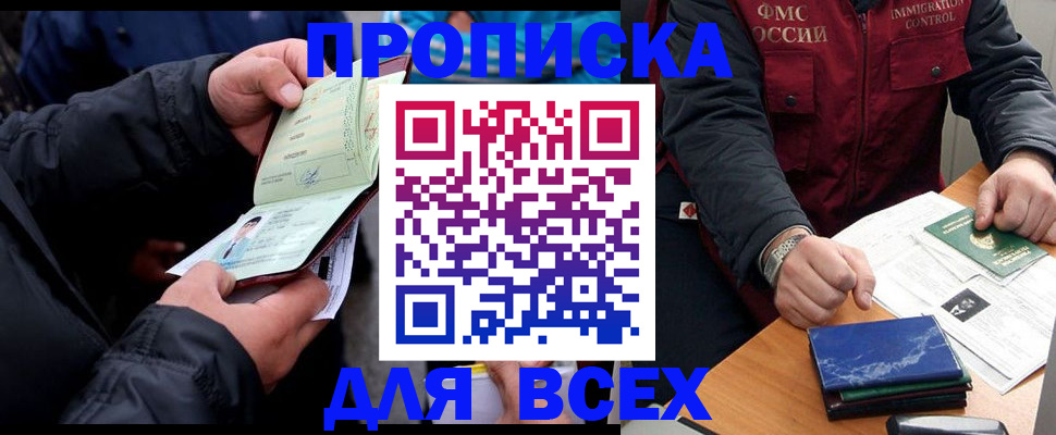 регистрация для школы в Вольске